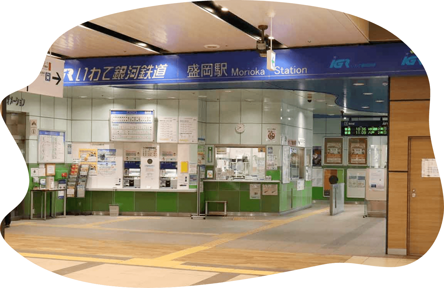 盛岡駅を出発の画像